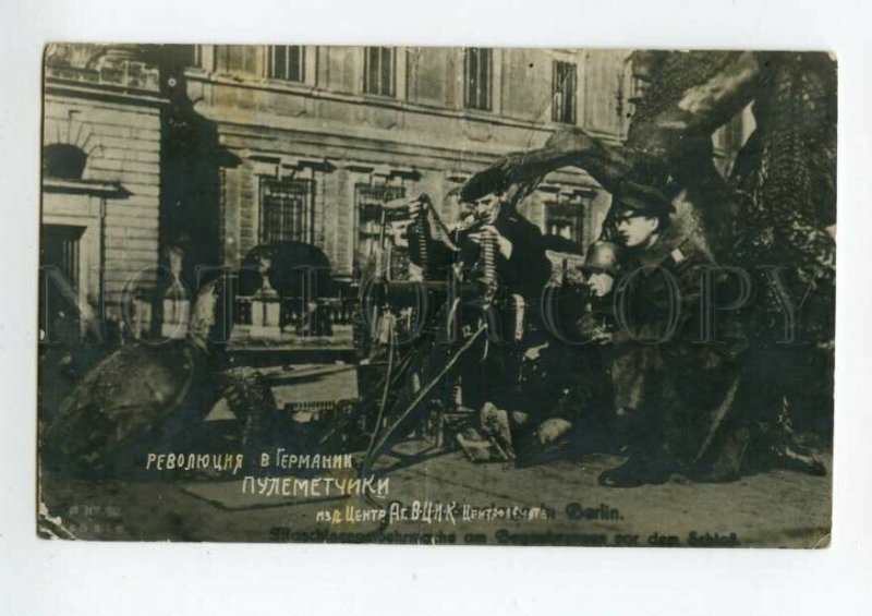 493144 Revolution in Germany Berlin ruined palace Vintage photo postcard
