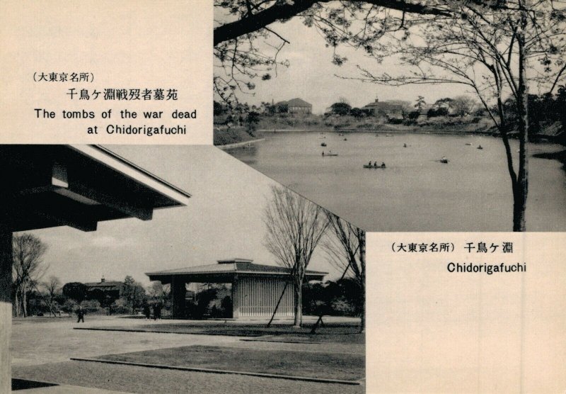 Japan The tombs of the war dead at Chidorigafuchi BS.02