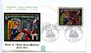 418412 FRANCE 1967 year painting First Day COVER