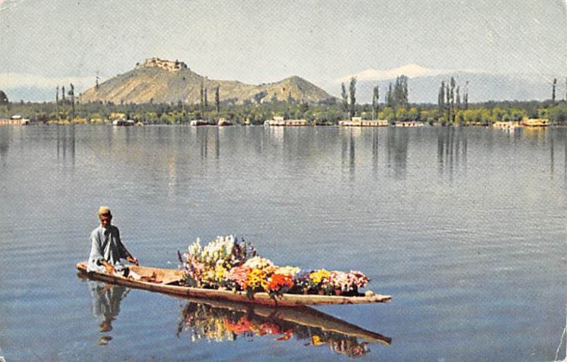 Dal Lake, Srinagar Kashmir India 1958 Missing Stamp 