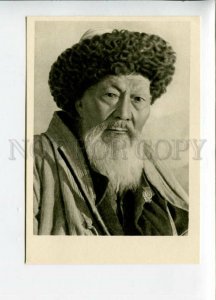 3107952 Dzhambul DZHABAEV Kazakh POET Akyn Old PHOTO PC