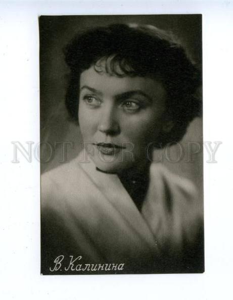 159041 KALININA Russian Soviet MOVIE DRAMA Actress old PHOTO