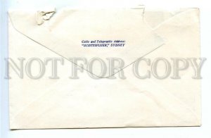 499029 1975 year Australia airmail to England fruit on a stamp COVER