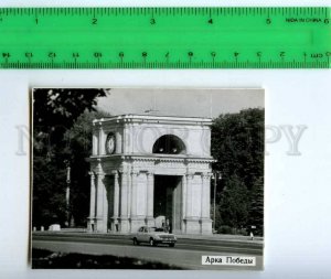 254546 Moldova Kishinev Chisinau Victory arch postcard