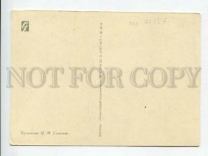 429690 USSR SPACE PROPAGANDA MOON SCOUT by Semenov 1959 year russian postcard