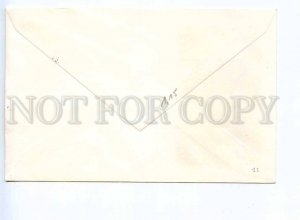 273020 GERMANY 1961 year Annette Droste-Hulshoff FDC