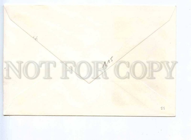 273020 GERMANY 1961 year Annette Droste-Hulshoff FDC