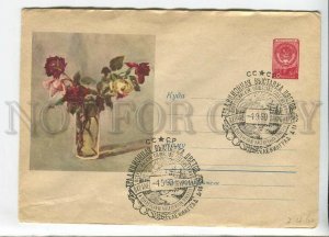 435061 USSR 1960 year Kupetsio still life flowers postal COVER