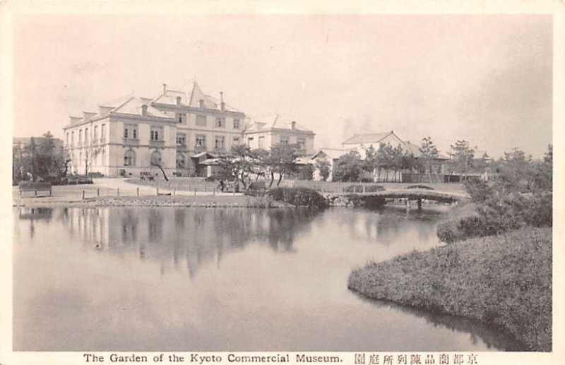 Garden of the Kyoto Commerical Museum Japan Unused 