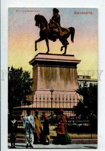 3099407 EGYPT Alexandrie Monument Mohamed Aly Vintage PC