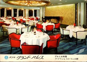 Japan Tokyo Restaurant ??? Interior View 1978