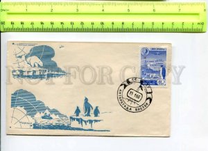416299 USSR 1960 year Antarctica east Vostok Station COVER POLAR BEAR penguin