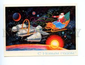 133608 USSR SPACE PROPAGANDA old postcard 1975 PARMEEV