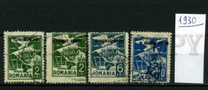 509202 ROMANIA 1930 year official stamps overprint