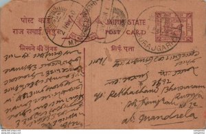 Jaipur Postal Stationery Surajgarh cds