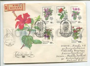 473795 1993 FDC Semyonov indoor plants Flora registered real posted from Moscow