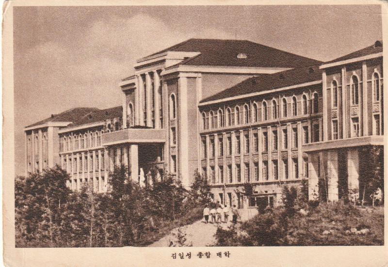 RARE! Kim Il Sung University, Pyongyang, North Korea, c. 1950s