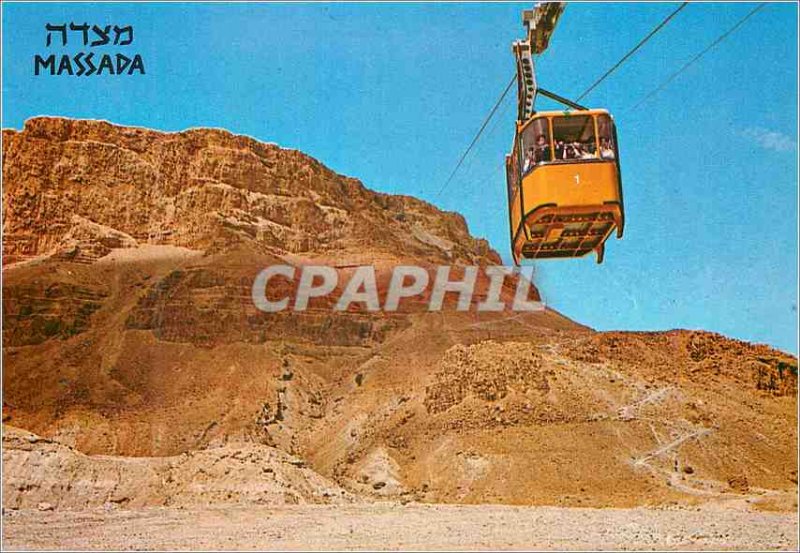 Modern Postcard Masada the Cableway