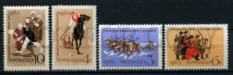 506282 USSR 1963 national sport Armenian wrestling Pamir polo