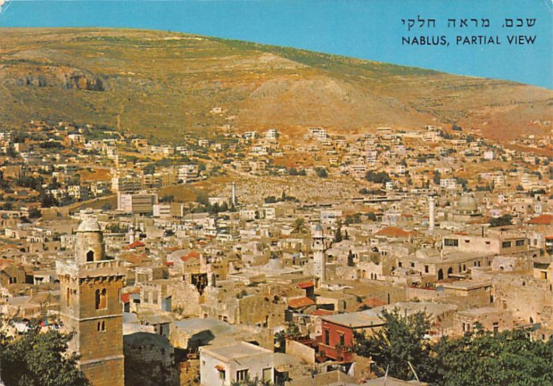 Partial View Nablus Israel Unused 