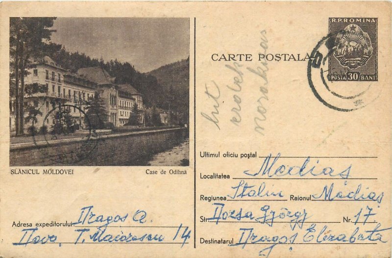 Romania postal stationery postcard Slanic Moldova resort