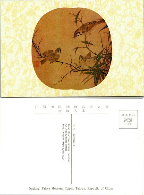 postcard ART - Moon-shaped Fan, Sung Dynasty - National Palace Museum set