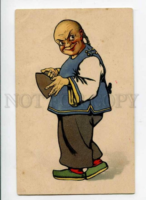 288495 ART DECO Chinese Man CHINA Vintage postcard