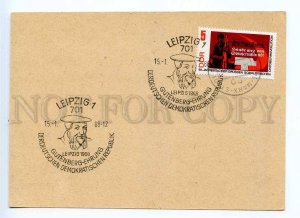 289999 EAST GERMANY GDR 1968 Leipzig Gutenberg special cancellations postal card