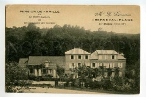 491682 France Dieppe family boarding house Demerson advertising Vintage postcard