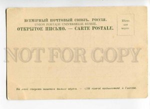 270355 GEORGIA TIFLIS shmukler finker Vintage Granberg PC