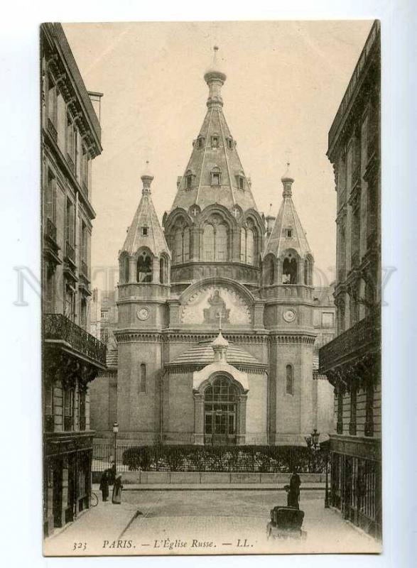 223155 Russian church Paris France undivided back postcard