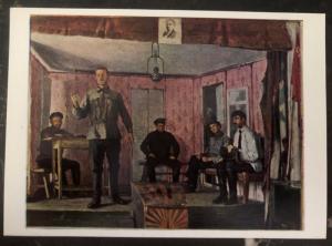 Mint Russia USSR Picture Postcard PPC Communist Art Tretyakov Gallery