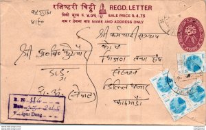 Nepal Postal Stationery Flower Tahipur Dang cds