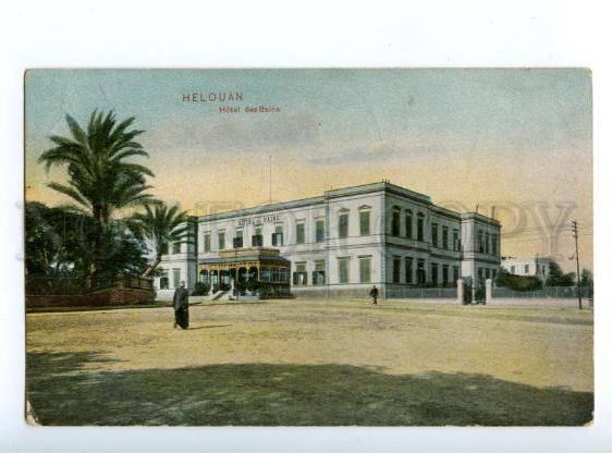 147222 EGYPT HELOUAN Hotel des Bains Vintage postcard