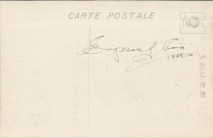 Kobe Japan Ikute Shrine Postcard F87