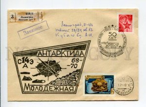 409282 1970 Arctic Research Institute Antarctica Molodezhnaya station receipt