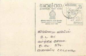 Entier Postal Stationery Postal Sri Lanka Ceylon Lion