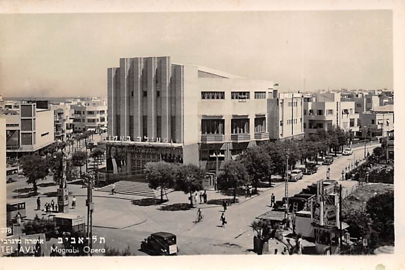 Tel Aviv Mugrabi Opera Judaica Unused 