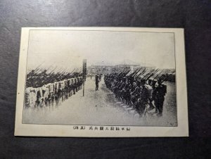 Mint Japan Russo Japanese War Soldiers Lined Up