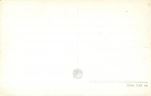 Bulgaria Sofia real photo