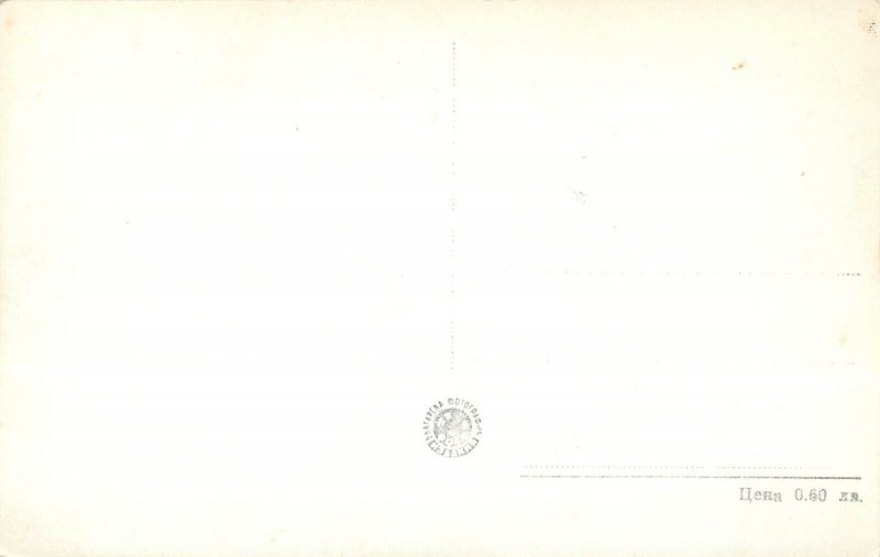 Bulgaria Sofia real photo