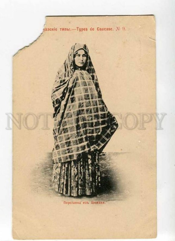 270347 RUSSIA CAUCASUS Persian girl from Shemakha Sherer