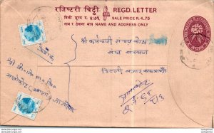 Nepal Postal Stationery Flower