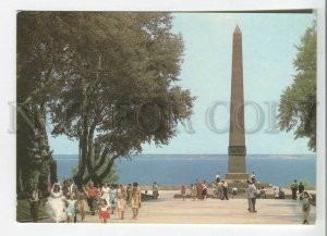 479462 USSR 1988 Ukraine Odessa monument to an unknown sailor photo Ryazantsev