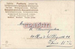 Postcard Old Sailing Ships