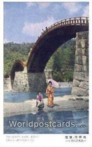 Five Arched Kintai Bridge Iwakuni City Japan Unused 