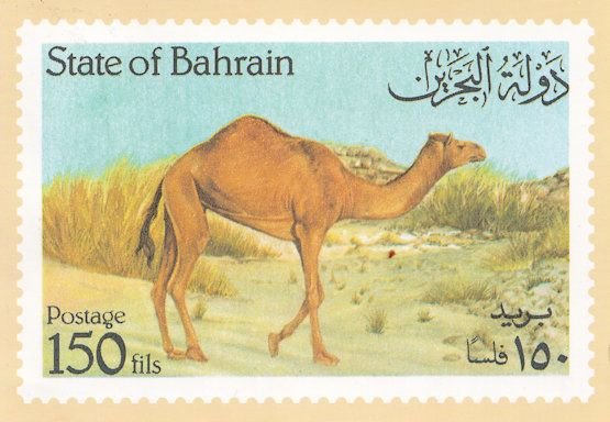 Arab State Of Bahrain Stamp Horror Of Horrors Holiday Postcard