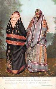 Beyrouth Lebanon Musulmanish Women of Syria Vintage Postcard AA45472