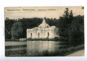 170470 Russia Petersburg TSARSKOYE SELO Pavilion Vintage PC