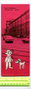 416678 USSR 1975 Leningrad Traffic rules road signs TRAM CARS dog card flyer